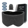 Masque en soie - Voyage - Gris - Noir