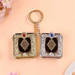 Mini Cor islamique arabe - porte-clés