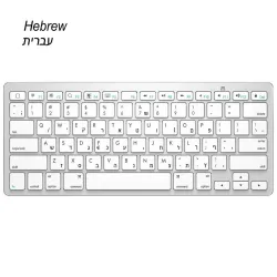 Hebrew wireless keyboard - Bluetooth - iOS / Android / Windows