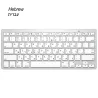 Hebrew wireless keyboard - Bluetooth - iOS / Android / Windows