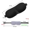 Sleeping mask - 3D soft foam - eye maskSleeping masks