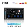 Car radio - touch screen - bluetooth - mp3 player