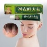 Natural Chinese medicine - antibacterial cream - psoriasis - eczema - herbal ointment - 15gSkin
