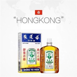 Wong To Yick - Baume médical Wood Lock - huile de massage - 50ml