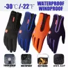 Gants de ski chauds - fonction écran tactile - fermeture éclair - étanche