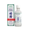 Kwan Loong - medicated massage oil - fast pain relief - 57 mlMassage