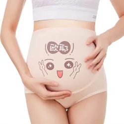 Culotte de grossesse - taille haute - ajustable - coton